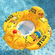 Children Swim Ring Yellow Duck Seat Ring Horn Boat Thickened Padded Cotton Pants Pocket Sitting Circle Armpit Baby Inflate Baby