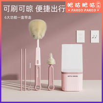 Portable bottle brushed clean drain rack washing bottle brushed newborn baby special clear washing and washing son pacifier brush handy