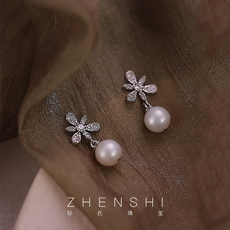 珍氏珠宝天然淡水正圆珍珠耳钉女 花朵设计仙气优雅镶锆耳环耳饰,淘宝优惠券,粉丝福利购,淘宝优惠卷