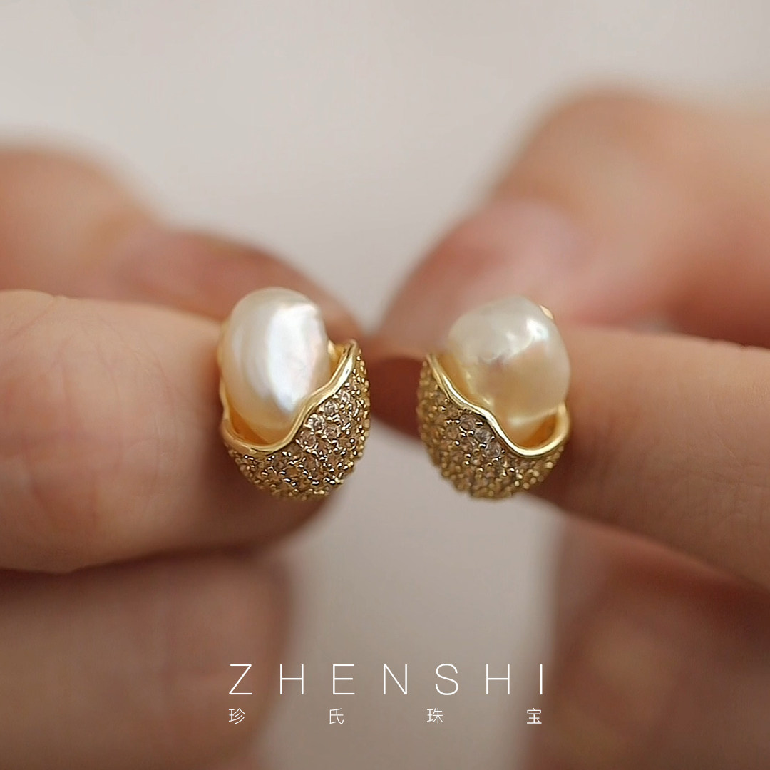 珍氏珠宝天然淡水珍珠耳钉女款 异形巴洛克蛋壳复古气质耳环耳饰,淘宝优惠券,粉丝福利购,淘宝优惠卷