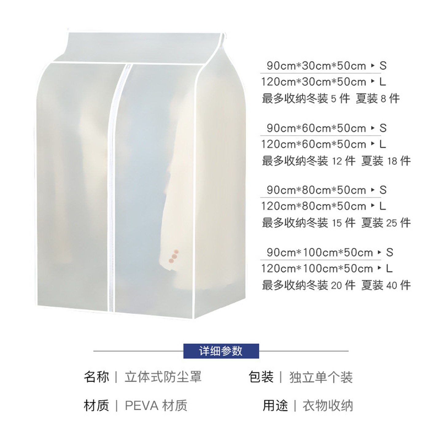 家用衣服防尘罩加厚立体衣物透明罩防水防潮衣服套可水洗挂衣袋,淘宝优惠券,粉丝福利购,淘宝优惠卷