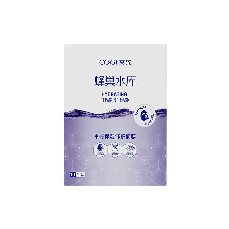 高姿蜂巢面膜紫色修护丰巢面膜官方正品期间的高姿面膜补水保湿,淘宝优惠券,粉丝福利购,淘宝优惠卷