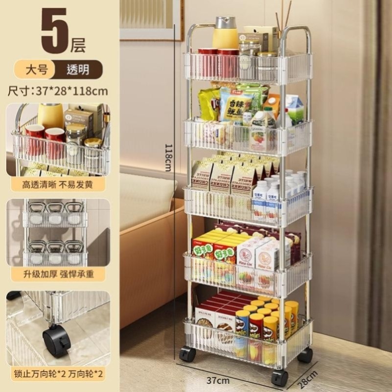 置物架亚克力零食小推车化妆品落地宿舍书架床头桌面卫生间收纳架,淘宝优惠券,粉丝福利购,淘宝优惠卷