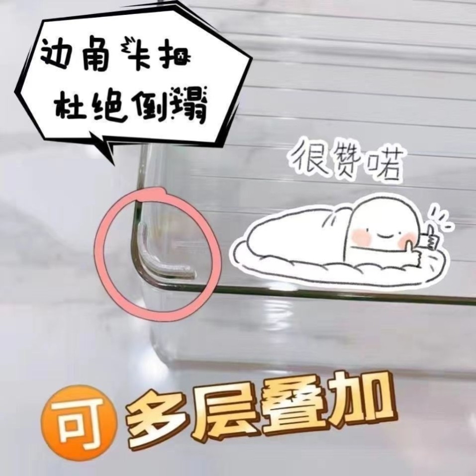 透明收纳盒多功能医药箱可叠加透明可视化妆品收纳盒,淘宝优惠券,粉丝福利购,淘宝优惠卷