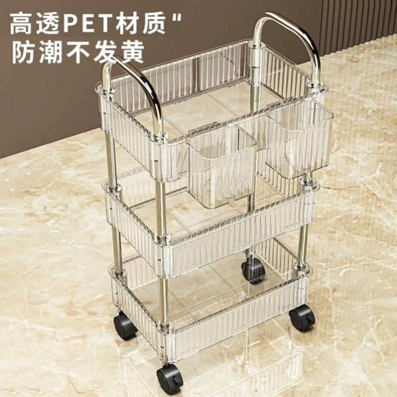 置物架亚克力零食小推车化妆品落地宿舍书架床头桌面卫生间收纳架,淘宝优惠券,粉丝福利购,淘宝优惠卷