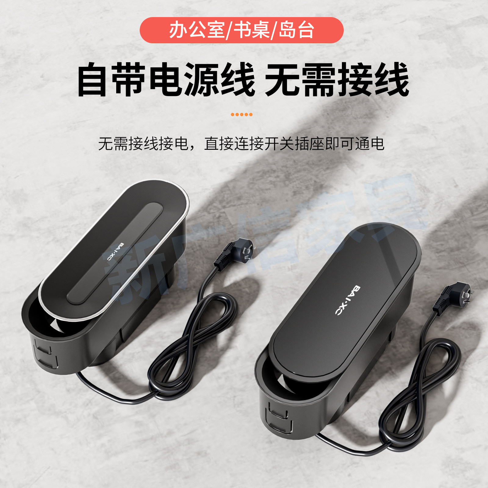 嵌入式桌面插座老板办公桌双面插排多功能排插阻燃接线板装饰滑盖,淘宝优惠券,粉丝福利购,淘宝优惠卷