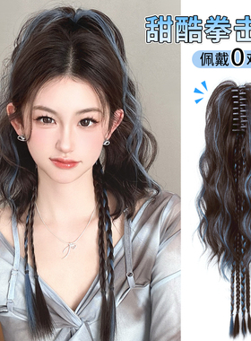 假发辫子抓夹音乐节发饰粉色挑染