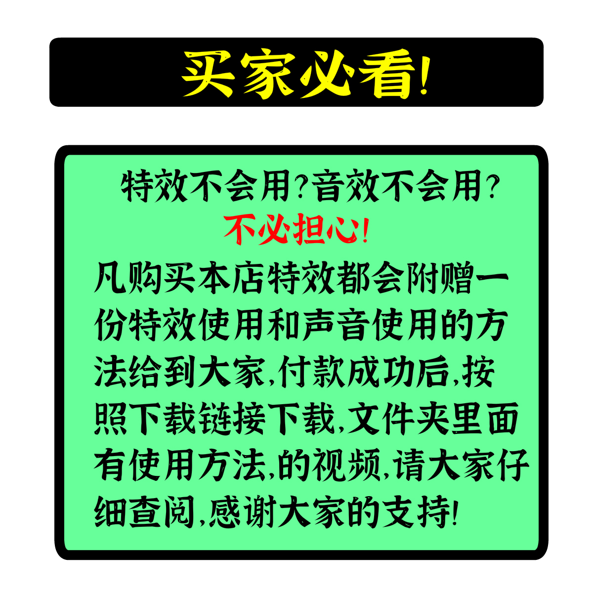 AN法阵特效沙雕修仙百万年魂环/光圈特效An/AE通用/带音效 - 图2