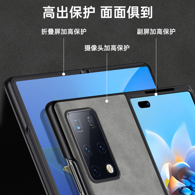 适用华为MateX2手机壳华为matex2折叠屏幕翻盖保护套新款羊巴皮全包防摔x2典藏版轻奢磨砂高级感商务男女硬壳