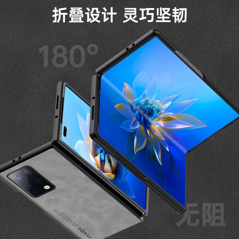 适用华为MateX2手机壳华为matex2折叠屏幕翻盖保护套新款羊巴皮全包防摔x2典藏版轻奢磨砂高级感商务男女硬壳