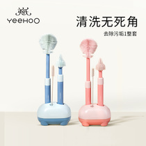 Yingzi Silicone Milk Bottle Brush Suit Bottle Nipple Cleaning Tool Three Sets Rotating Milk Bottle Sponge Silicone Brush