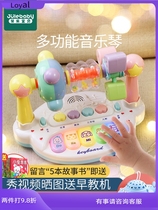 Baby Toys 6 Months Hands Beat Drum Hexahedron Puzzle Early Teach Beat Beat Drum Children 1-3-year-old baby 2 Mens Music