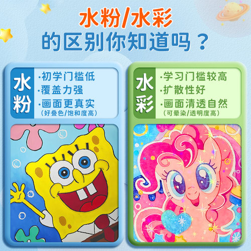 水粉颜料套装小学生专用水粉画颜料儿童无毒可水洗水彩画幼儿园色彩颜料工具套装洗笔桶水桶美术画画涂色颜料 - 图3