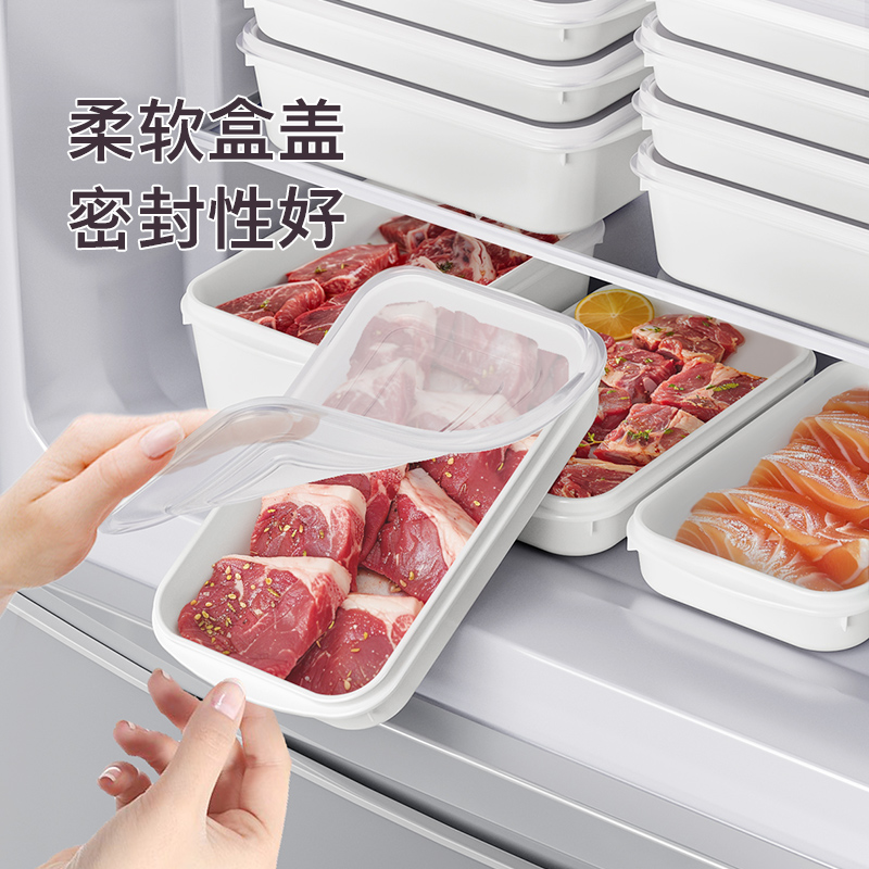 食品级冻肉分装保鲜盒带盖冰箱整理收纳盒备菜盒子冷冻专用储物盒