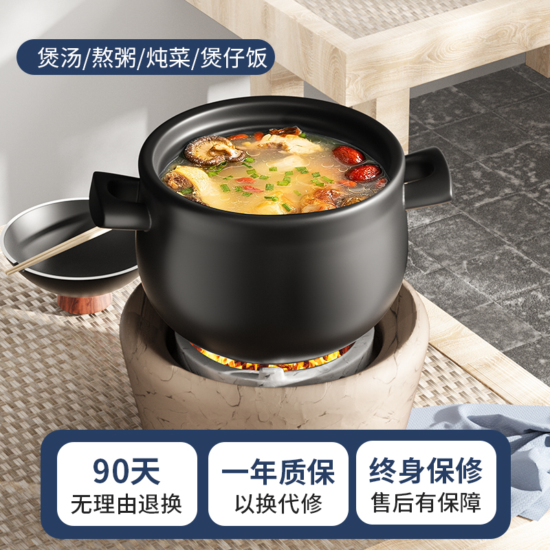 砂锅炖锅家用燃气耐高温干烧不裂煲仔饭煲汤专用防糊底陶瓷小沙锅