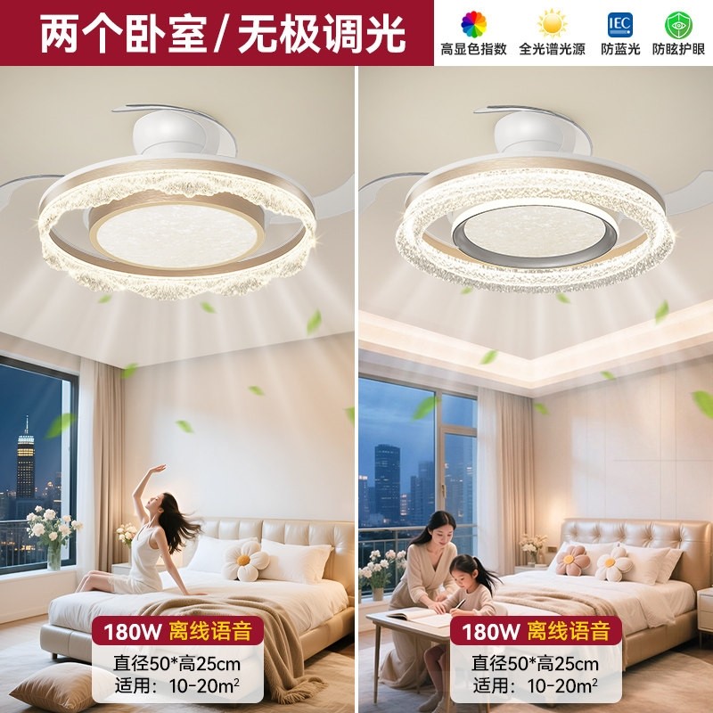 2025新款风扇灯卧室灯奶油风现代具餐厅吊扇灯简约卧室电扇一体灯,淘宝优惠券,粉丝福利购,淘宝优惠卷