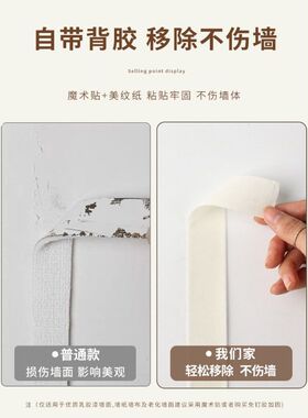 儿童房墙面装饰3d立体免打孔童趣风墙围幼儿园环创羊毛毡遮丑墙贴