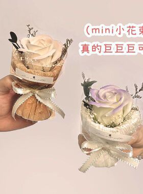 迷你小花束永生花口袋见面玫瑰向日葵伴手礼盒生日礼物装饰仿真花
