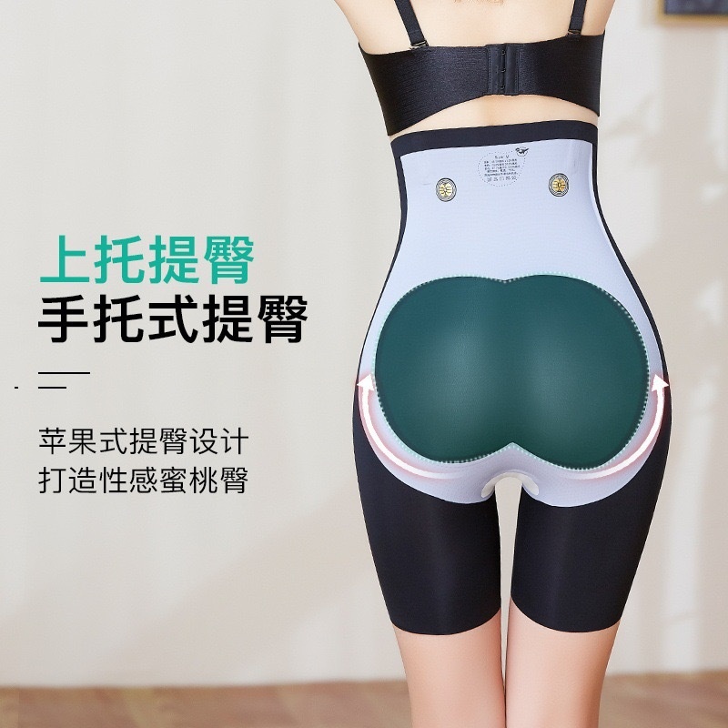 049产后收腹提臀裤女强力收腹收小肚子翘臀塑形塑身高腰薄款内裤 - 图1