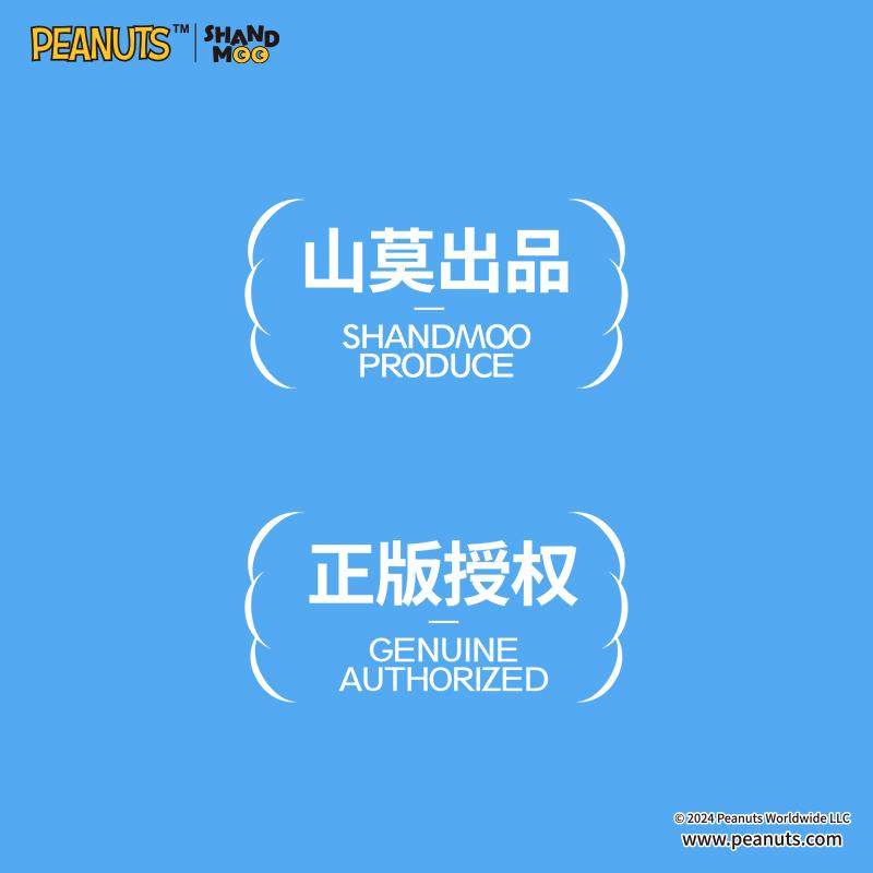 山莫花生漫画奥拉夫小狗零钱包儿童斜挎包大头可爱女生单肩背包,淘宝优惠券,粉丝福利购,淘宝优惠卷