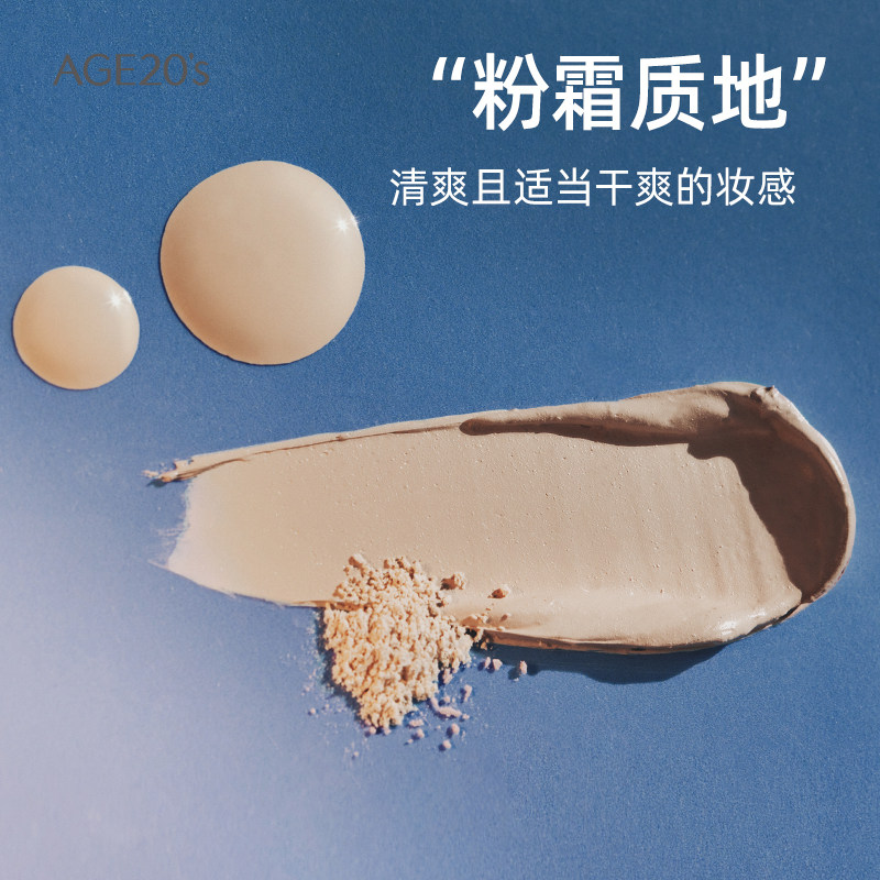  AekyungAge20s海外BB霜