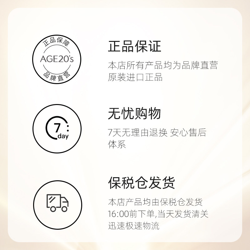  AekyungAge20s海外BB霜