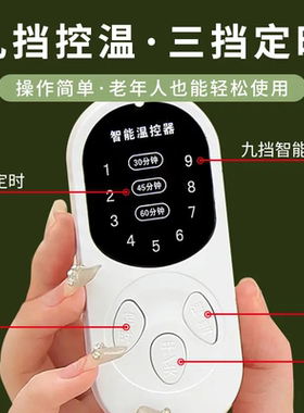艾灸草本可调温热敷毯全身热敷