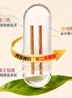 胶囊独立茶叶梗耳棒防堵免摘