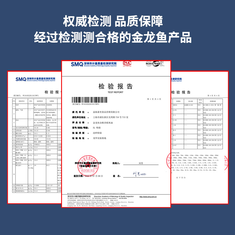 金龙鱼自然葵香葵花籽油400ml宿舍炒菜食用油小瓶压榨油米礼盒装 - 图2