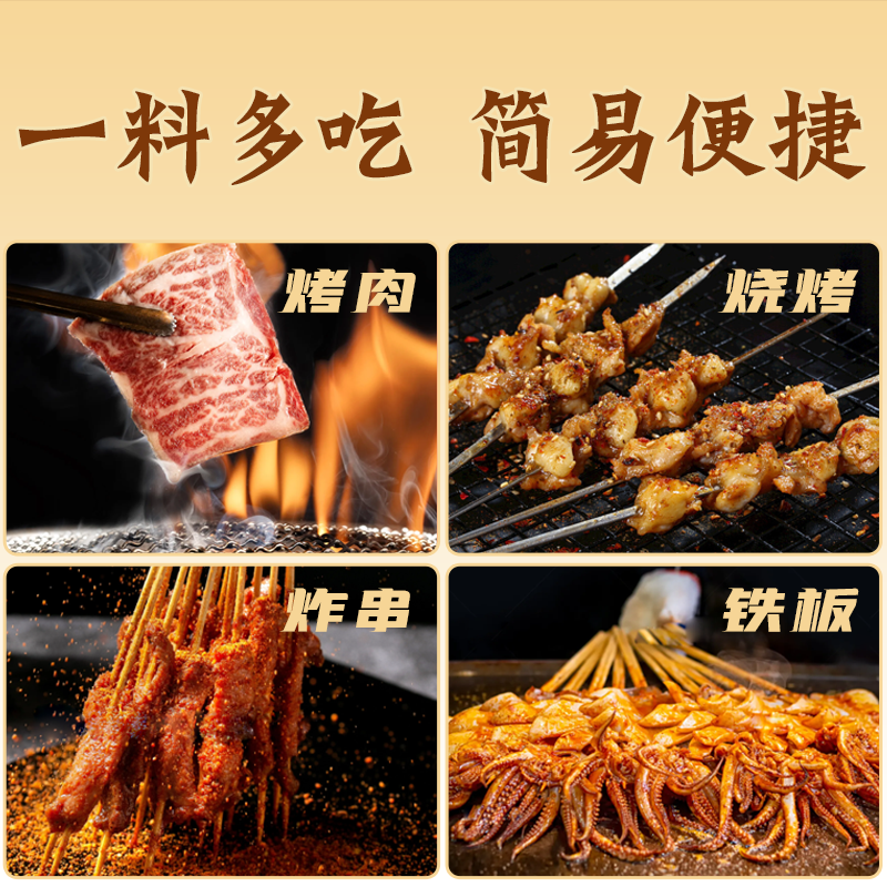 【线下门店同款】汉拿山韩式烤肉蘸料干料香辣烧烤干碟家用*3瓶装 - 图1