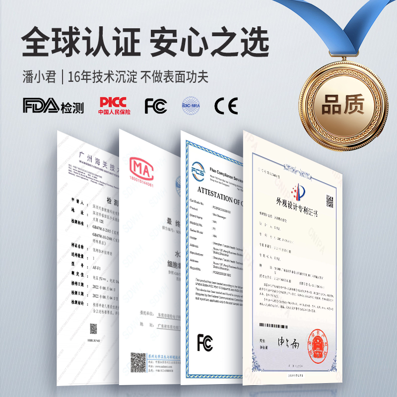 潘小君肌肉电刺激仪脉冲按摩器智能按摩贴按摩仪术后训练恢复锻炼,淘宝优惠券,粉丝福利购,淘宝优惠卷