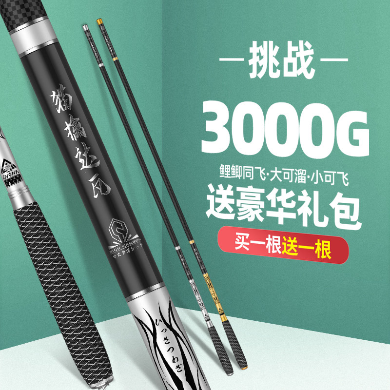 名伦旗舰竿香港鱼竿钓鱼竿手杆超轻超硬台钓竿鲫鱼竿正品十大渔具