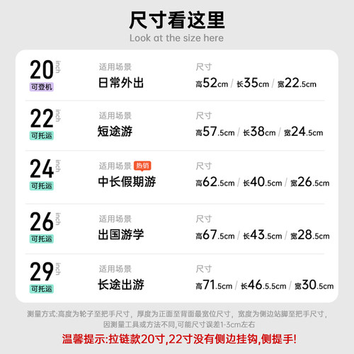 回力2025新款行李箱结实耐用加厚旅行密码箱男女生拉杆箱24寸皮箱 - 图3