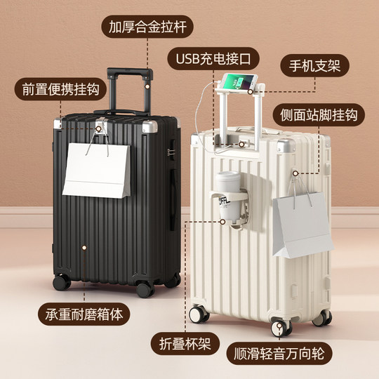 Выдвижной чемодан, многофункциональный подстаканник, зарядка через USB