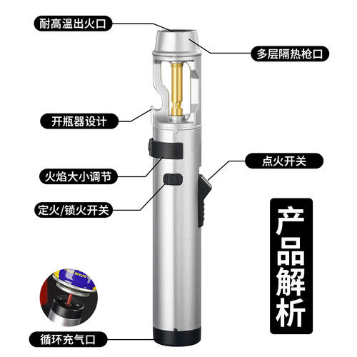 新款创意直冲充气打火机防风艾灸专用高温喷枪户外烧烤点火器焊枪 - 图3