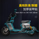 Suitable for No. 9 Mechanic MAMX2110P armor stickers