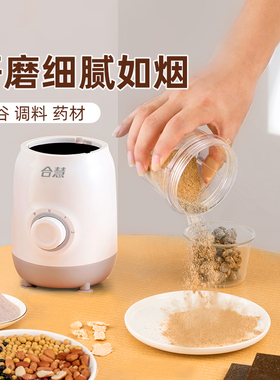 德国进口磨粉机家用超细电动打粉五谷杂粮研磨机干湿两用打中药碎