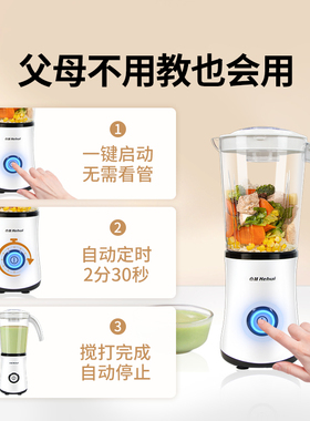 德国进口流食搅拌机破壁机鼻饲胃管病人辅食机食物饭菜打碎料理机