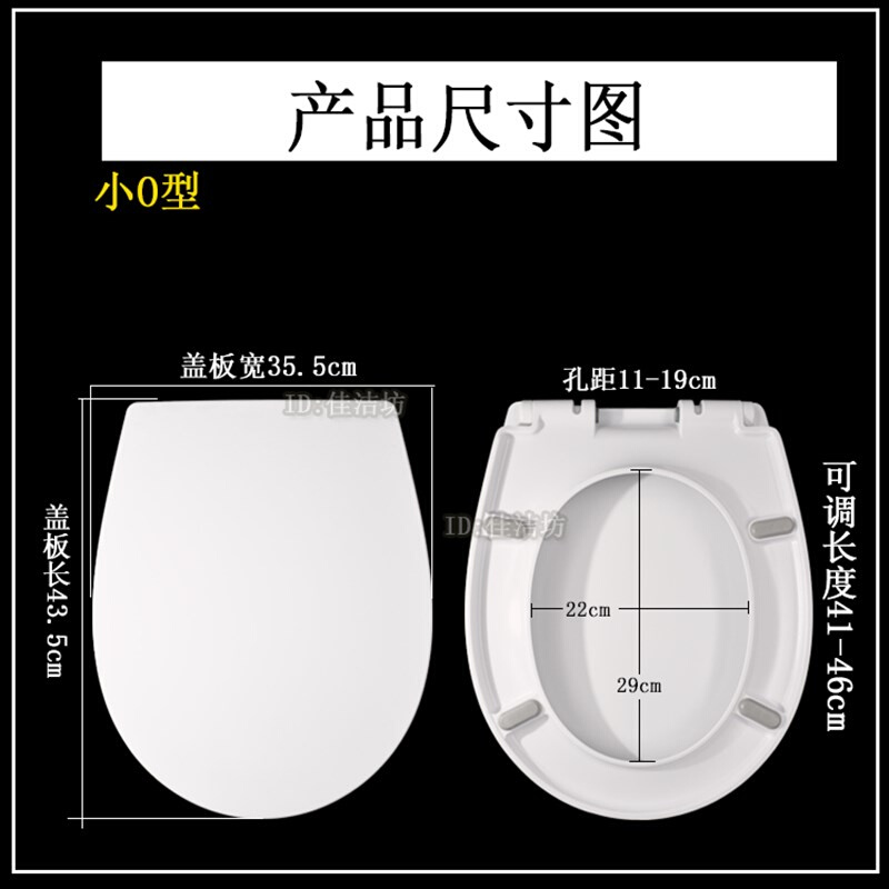 适配宝路BOLO马桶盖缓降老式马桶圈上装坐便盖瓷质加厚坐圈不发黄 - 图0