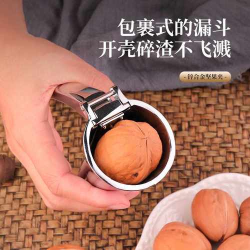 德国DOUBLEDELI核桃夹子家用开口器破壳器剥坚果工具夹榛子开壳钳 - 图3