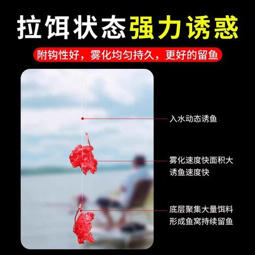 虾滑伴侣饵料黑坑鲫鱼饵添加剂虾滑粉虾滑液秋冬野钓鱼饵液粉 - 图0