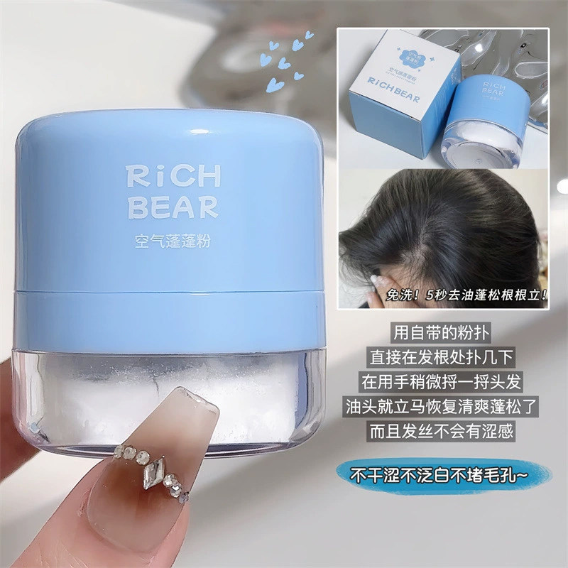 蓬蓬粉头发控油蓬松粉空气感头发油头免洗控油散粉去油懒人干发粉,淘宝优惠券,粉丝福利购,淘宝优惠卷