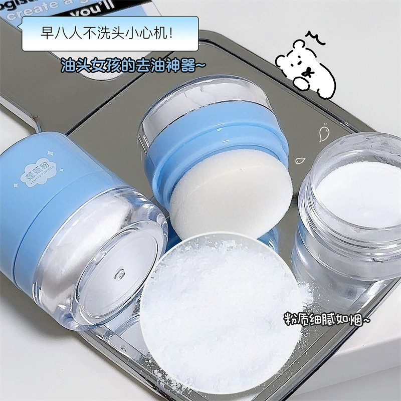 蓬蓬粉头发控油蓬松粉空气感头发油头免洗控油散粉去油懒人干发粉,淘宝优惠券,粉丝福利购,淘宝优惠卷