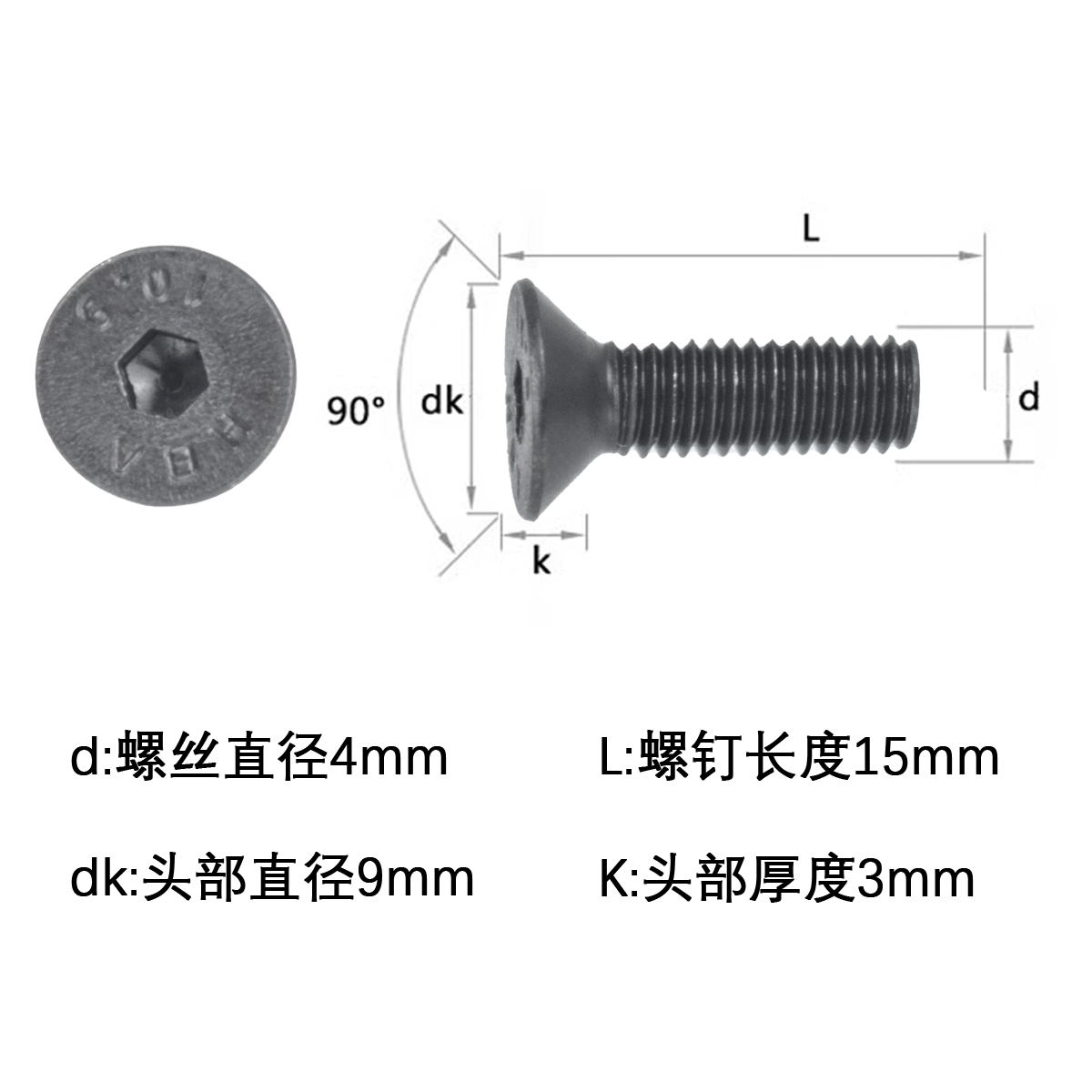 小米电动滑板车车头额头固定螺丝M365/1S/Pro/F系列配件螺丝 - 图3