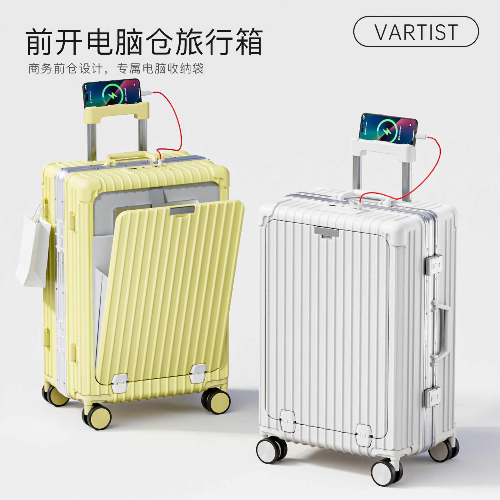 2026新款前开口行李箱女20寸登机箱学生高颜值铝框前开盖旅行箱男