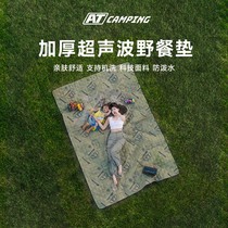 AT Outdoor Picnic Mat Thickened Ultrasonic Pad Increased Camping Tent Mat Camping Super Light Portable Mat Washable