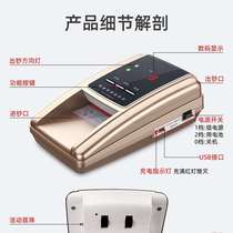 Small Home Portable Handheld RMB Point Currency Banknote Business Intelligence UV Mini Banknote Detector for Small Home