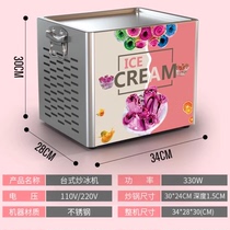 Han Style Snowflake Ice Machine Commercial Net Red Cotton Ice Machine Swing Stand Ice Machine Small Planing Ice Machine Integrated Snowflake Machine