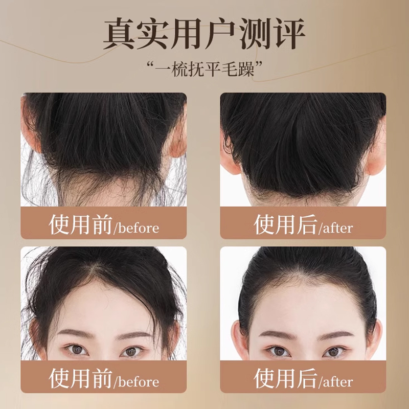 碎发整理神器女儿童专用小碎发防毛躁定型毛发固定专用发蜡棒膏男