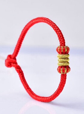 本命年红绳手链女手工编织蛇年好运手绳四面八股四方结情侣手链